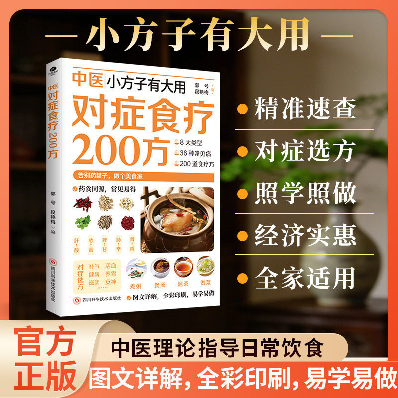 200 TCM Bitkisel Çözümler Diye - Wellness Herbal Medicine incelemesi ve fiyatı