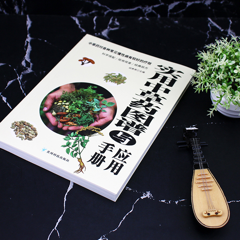 Pratik Bitkisel Atlas ve Kılav - Wellness Herbal Medicine incelemesi ve fiyatı