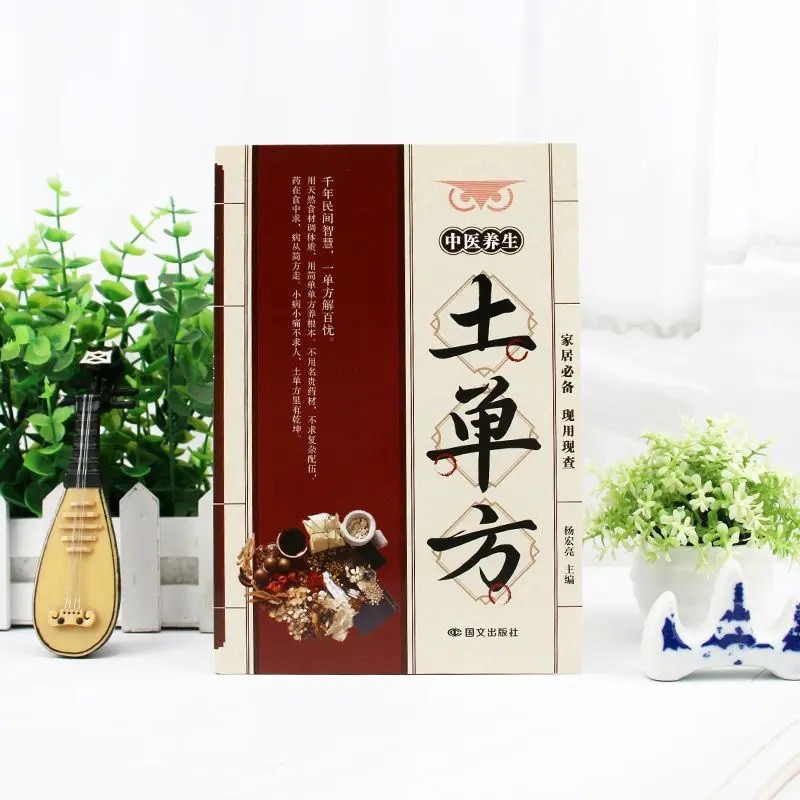 Geleneksel Çin Tıbbı Ev Çözüml - Wellness Herbal Medicine incelemesi ve fiyatı